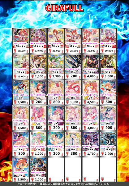 ユニアリ ＃ユニオンアリーナ 😍マクロス2弾 パラレル高価買取表更新