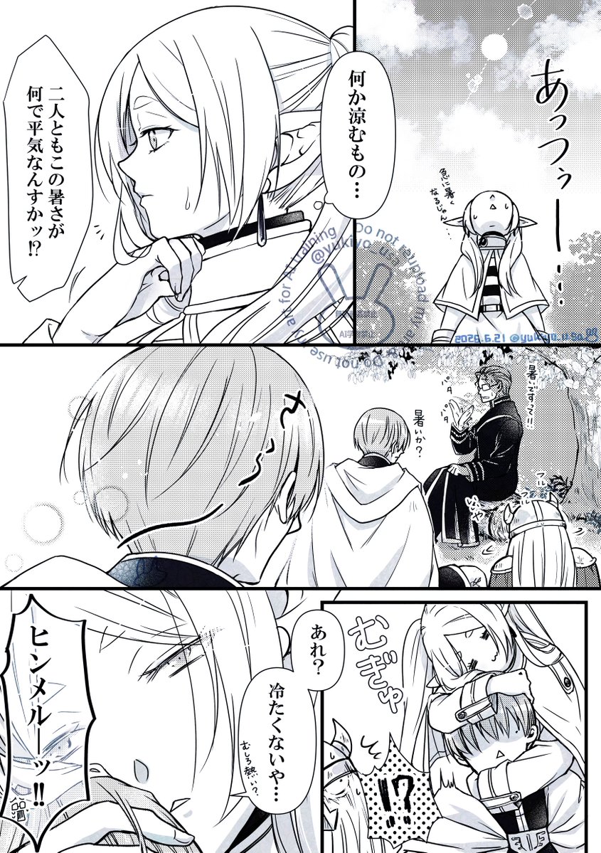 u_sayo_yky's tweet photo. 何番煎じかの🗡❄ネタ…φ(:3 」∠)_

最近本当急に暑くなったな…
視覚でも涼を求めてしまう🫠 https://t.co/aZl2h69ueK