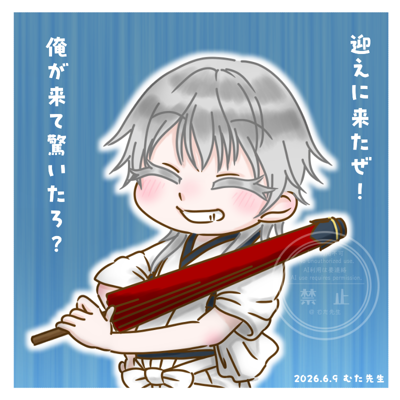 mutateacher's tweet photo. プレゼントをいただいたので、そのお礼に描いた鶴丸国永君です！梅雨らしく和傘を1本だけ持って、主を迎えに来てくれました。
#刀剣乱舞　#鶴丸国永　#お礼 https://t.co/uBLTg29CZn