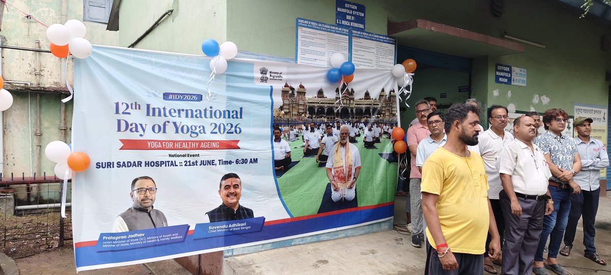 wbdhfw's tweet photo. Observance of IYD 2026 at Suri DH

#InternationalDayofYoga2026 #Yoga365 #VandeYog #IDY2026 #GangaYogaMashal #InternationalDayofYoga #WBHealth
@moayush
#IDY2026 #IDY #InternationalDayofYoga #InternationalDayOfYoga2026 #HarGharYoga #PMKeSaath #VandeYoga #GangotriseGangasagar https://t.co/mZgJUKH3ZP
