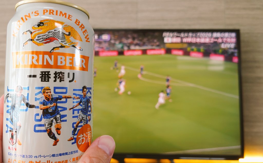 Mrrn1223's tweet photo. 4年に一度のワールドカップ、日曜試合なので家でゆっくり応援缶で🍺
#ワールドカップ
#日本代表
#一番搾り https://t.co/etk2de0h5v