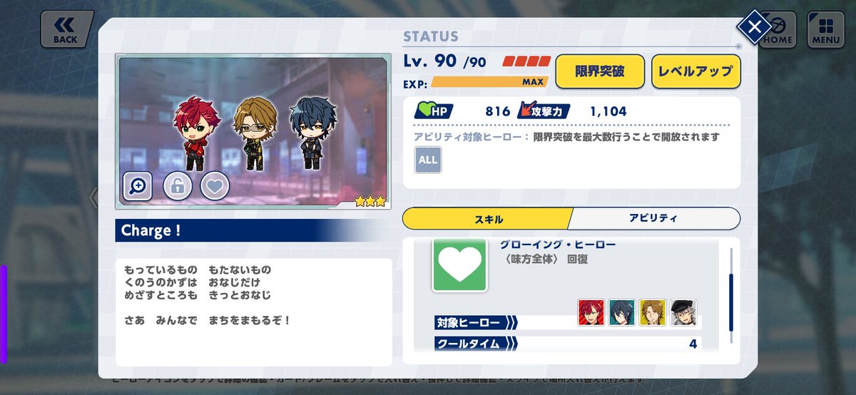 ユッキー11配信アカウント tweet media