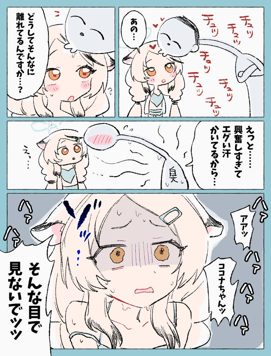 りにょかす tweet media