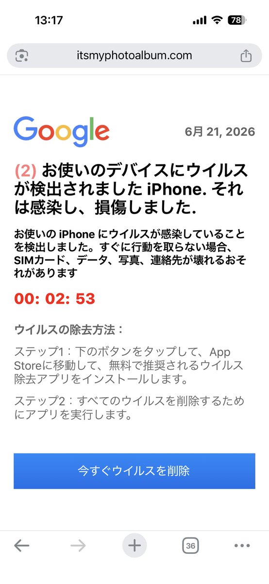 River tweet media