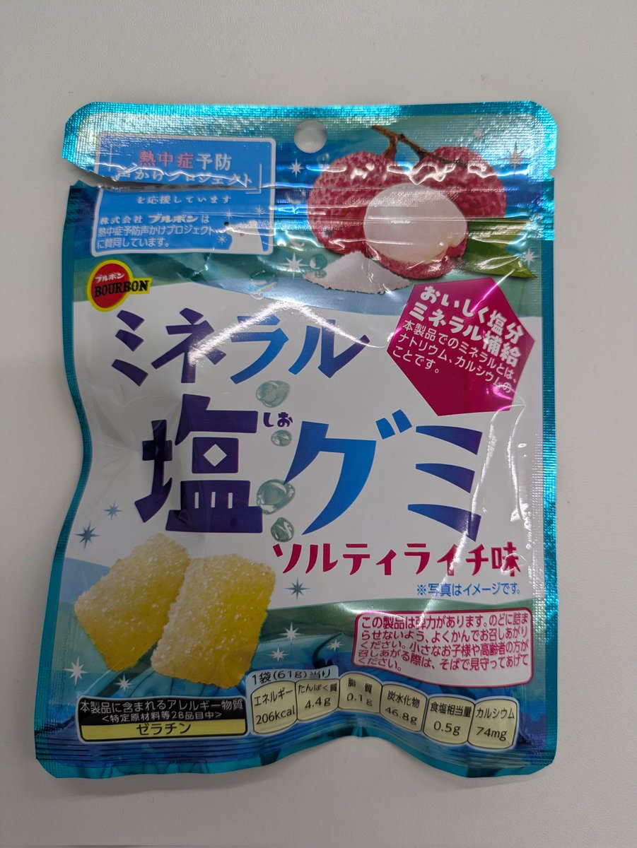 kashikari_e's tweet photo. 各社塩グミ増えてますが
実はグミの主原料であるゼラチンと塩はべらぼうに相性が悪く開発努力を感じます🐬
ゼラチンの保水に悪さするんですね

わかりやすく言うと
バインバインがベヨンベヨンになります

え？分かりにくい？
スライムがはぐれメタルみたいな見た目になります https://t.co/qxSy5SDui9