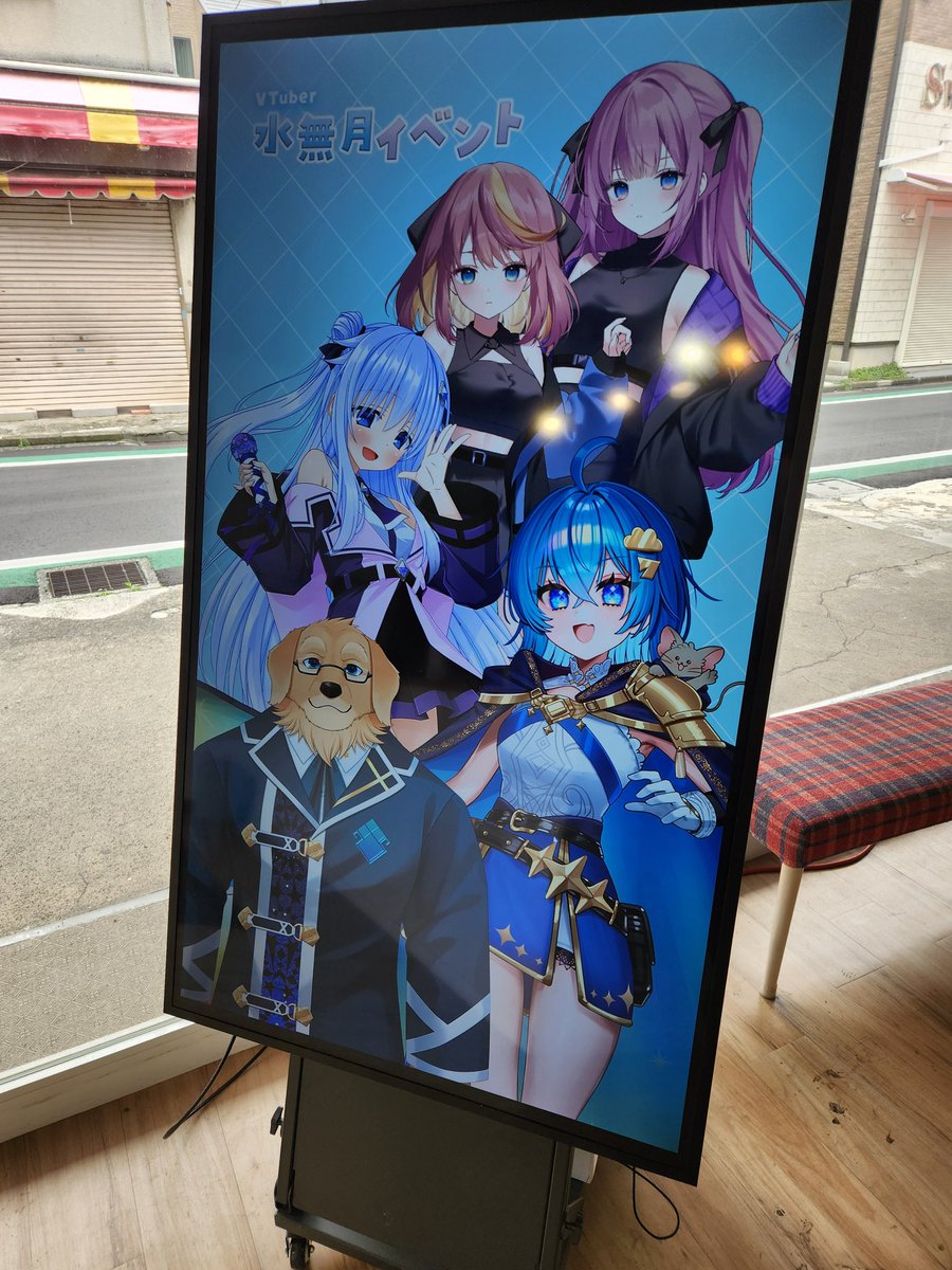 3pokaicho's tweet photo. #anpine
#VTuber水無月イベント
#よあけいちか
#桃堂まひる
到着！ https://t.co/6lK0i0M3Sy