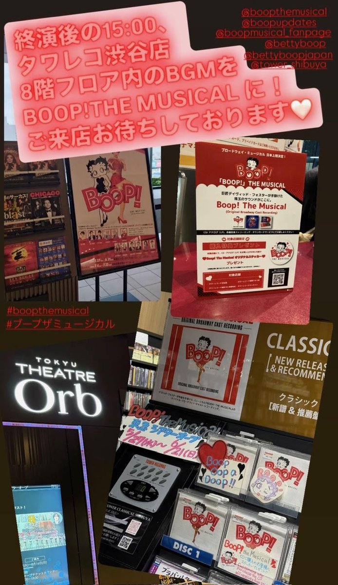 タワーレコード渋谷店 (@TOWER_Shibuya) / Posts and Replies / X
