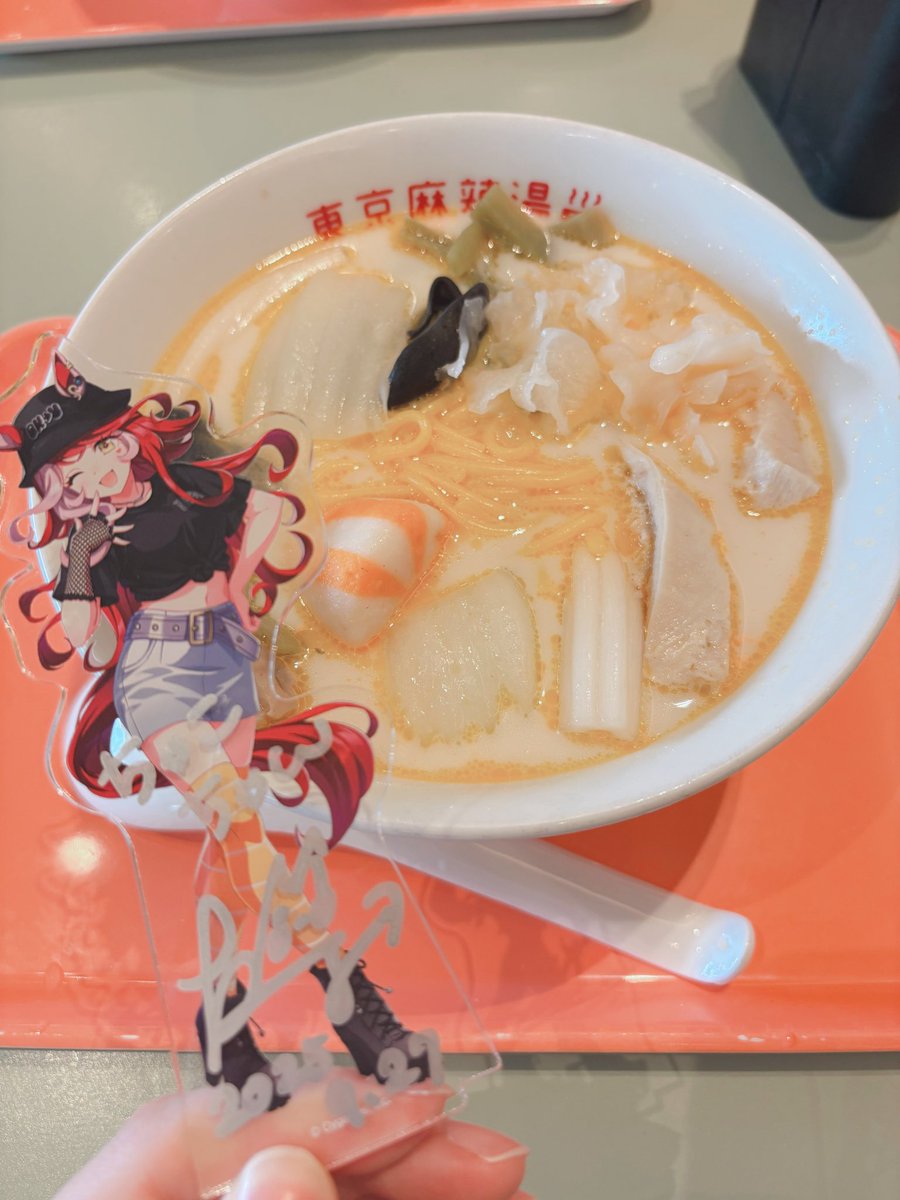 美味しかった🥺🫶🏻