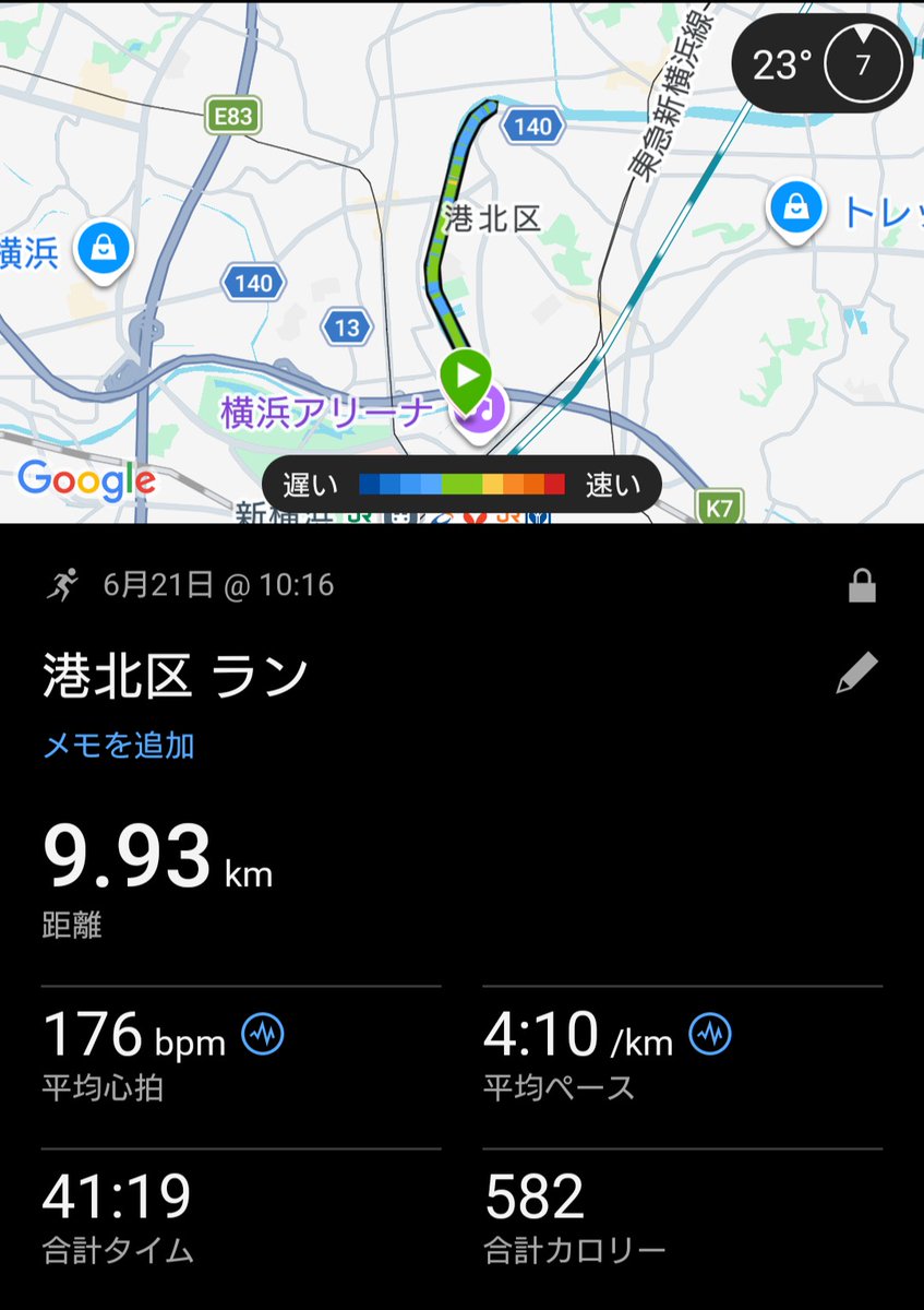 road_to_hakone's tweet photo. よこはま月例マラソン
5km+10km

大会まで19週間

#富山マラソン
#よこはま月例マラソン https://t.co/ItjNzGcZrt
