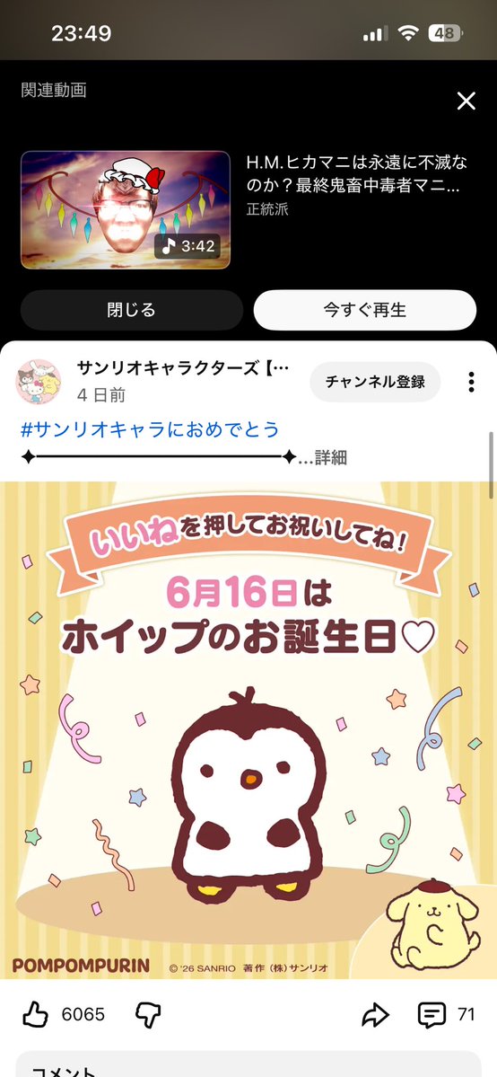 OnlyForWrio's tweet photo. サンリオはシナモンが好きだけどこの子かわいいね https://t.co/EkZSpDJyuF