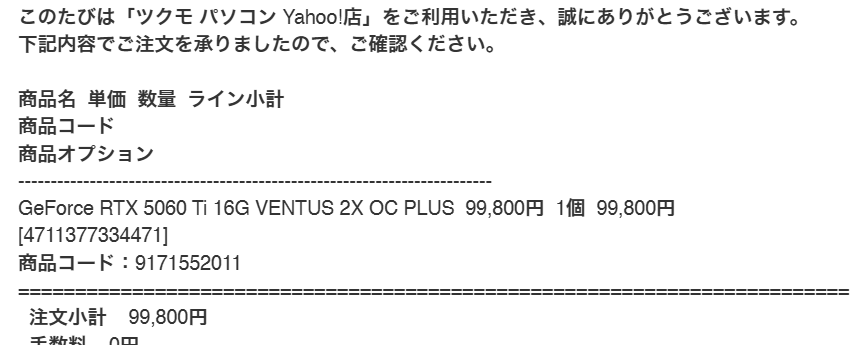 CHARBLURNEN's tweet photo. メモリーカードが高過ぎるので、とりあえず延命でGPUだけ変えるのもアリかも。とはいえ安くはないしどれえらんだらいいのかぜんぜんっわかんないよ。。。 https://t.co/4CCAO66iUt