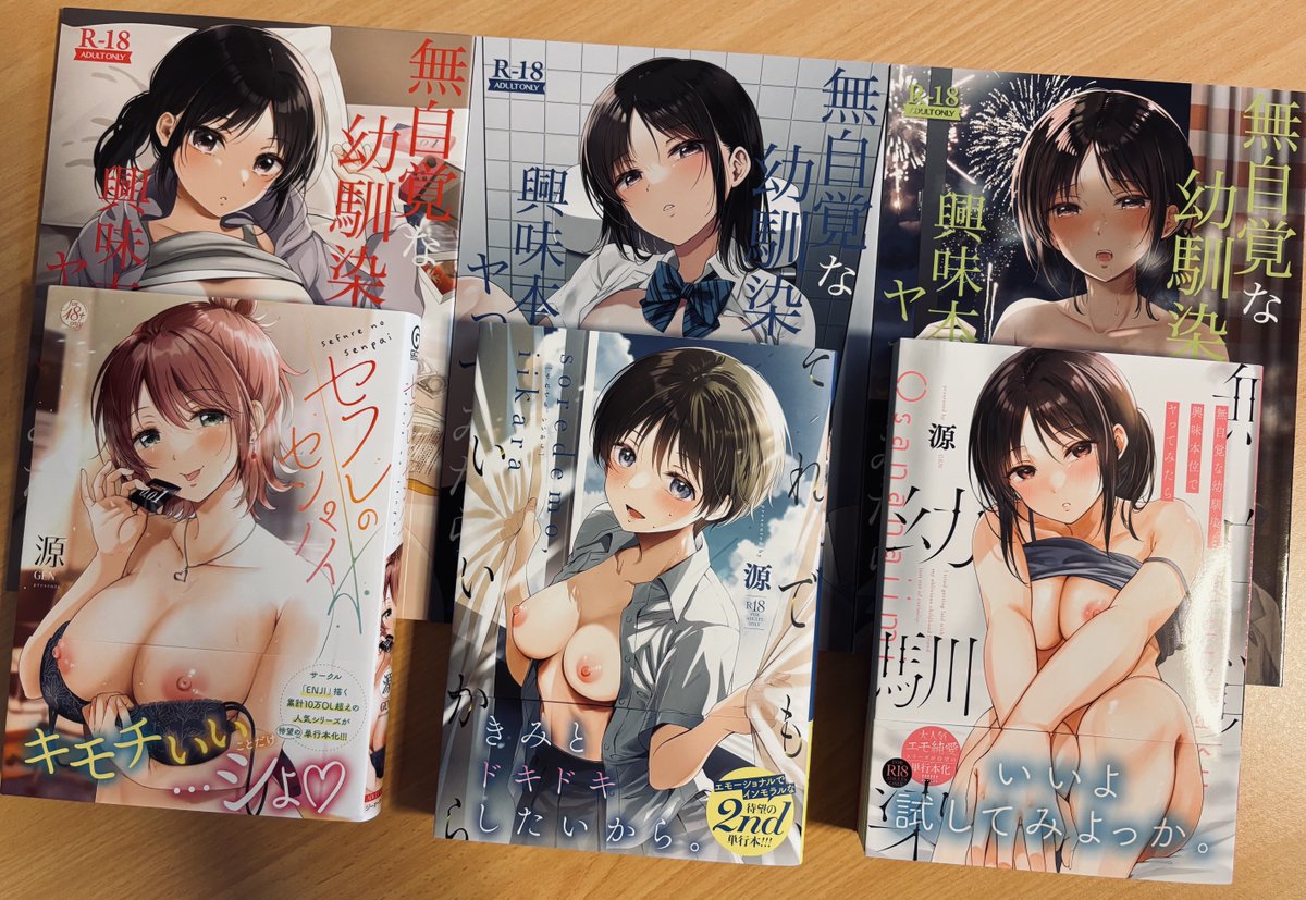 myft8501's tweet photo. 黒髪ロン���、ナイスバディ、クール美少女と属性全盛り芽衣子ちゃんに恋い焦がれました。最初は感情に乏しかったが、自分の気持ちに気付き豊かな表情を浮かべる彼女が愛おしい限り。思春期の繊細な心情表現、源先生の緻密な線画が織り成すエモくてエロい純愛物語、圧倒的没入感で最高！#無自覚な幼馴染 https://t.co/1smkGS1qSm