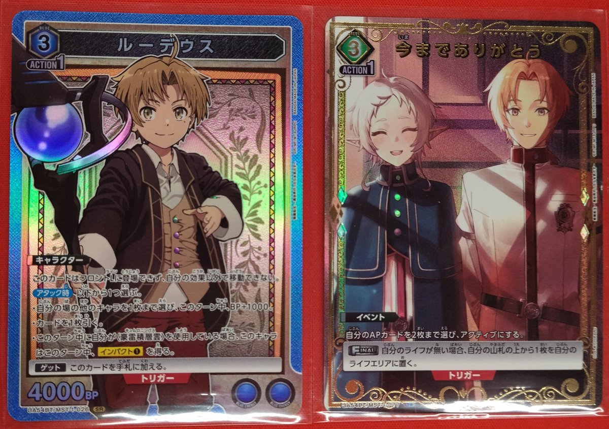 ユニアリ 新弾入荷情報📢 💧ーーー❄ーーー💧ーーー❄ ルーデウス【SR