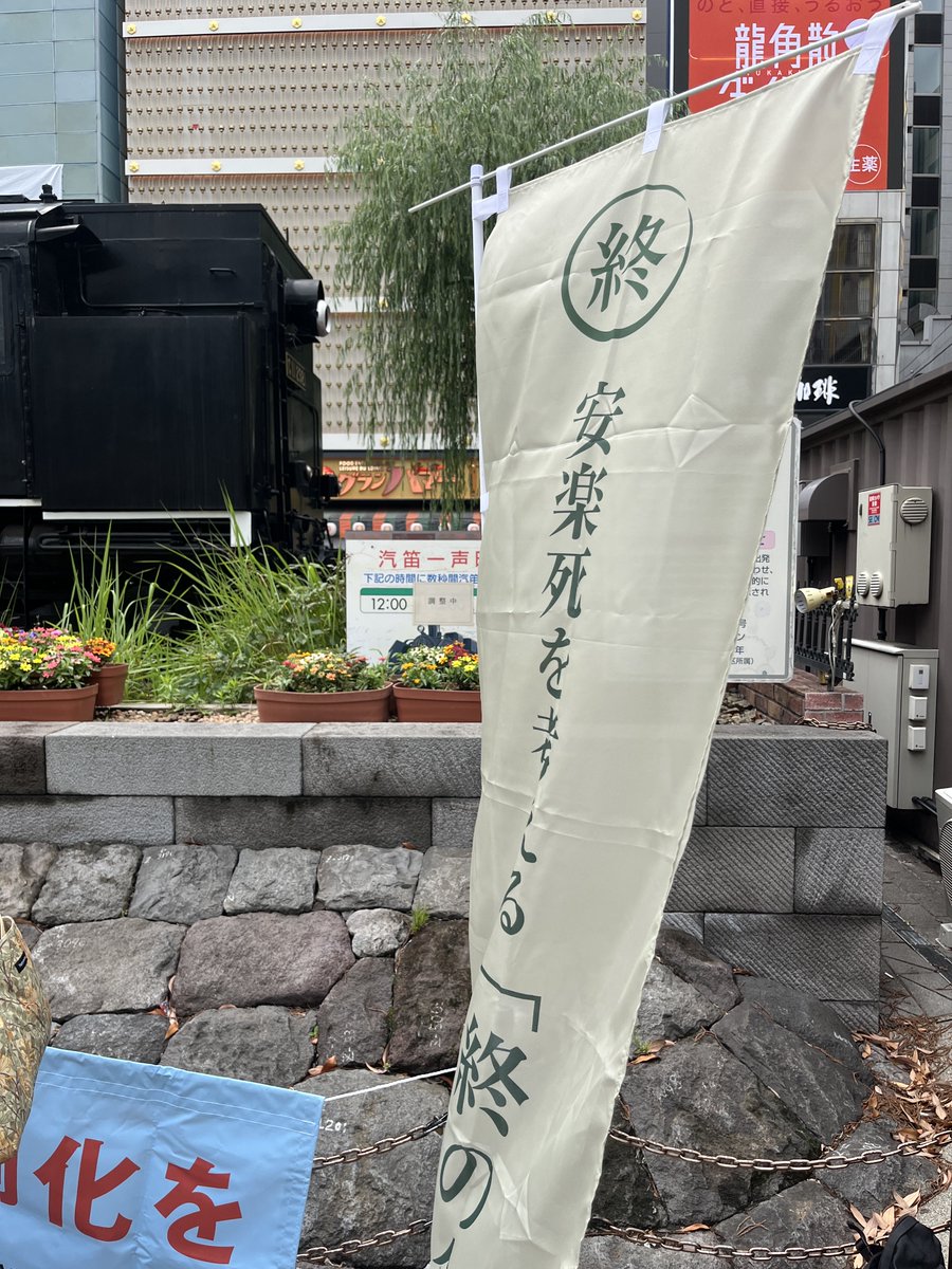 tsuinokai's tweet photo. 急遽場所変更しました https://t.co/tQtiGDt2tV