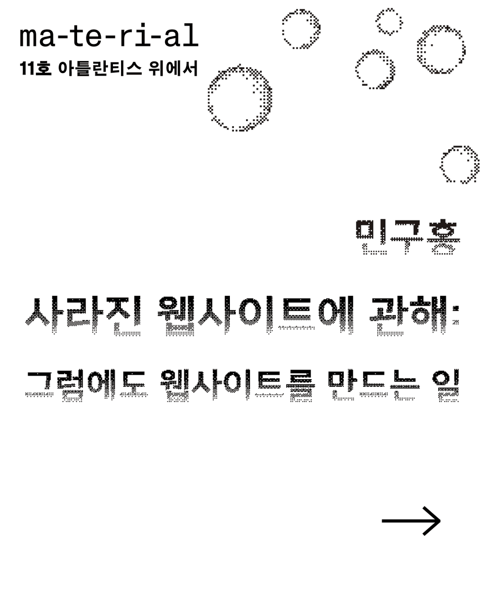 마테리알 tweet media