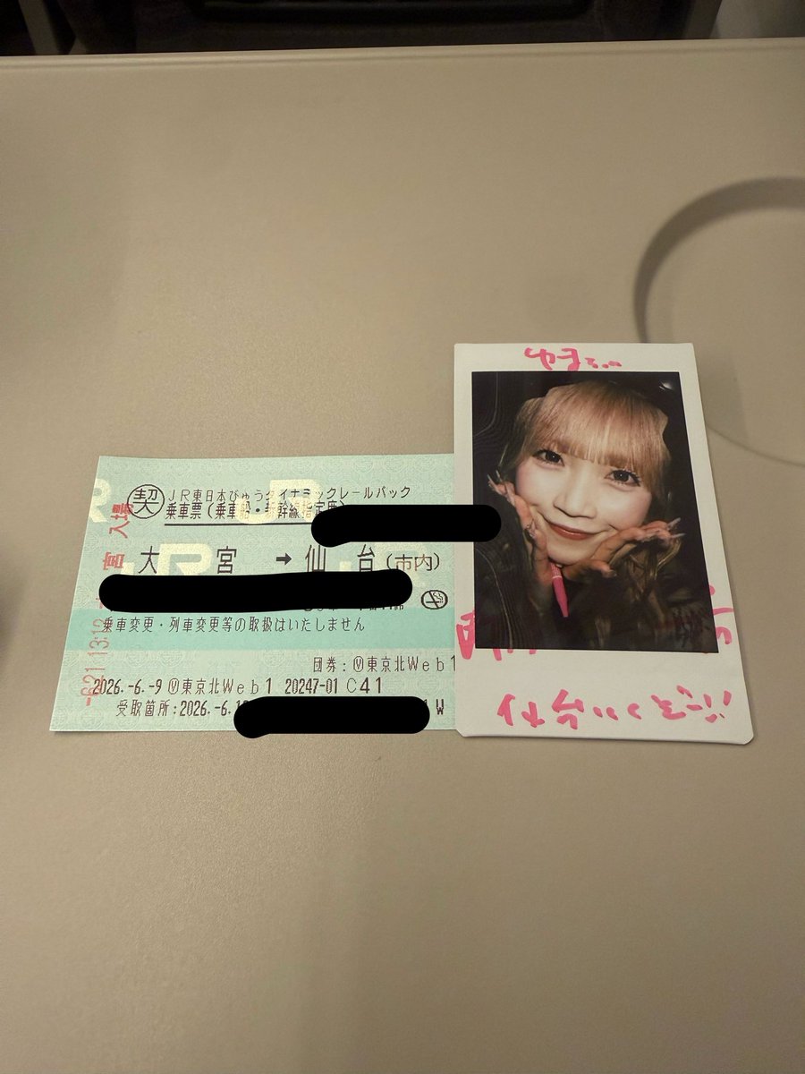 777ymrr's tweet photo. 大宮駅で牛タン弁当買いそうになって危なかった https://t.co/gwalesOopp