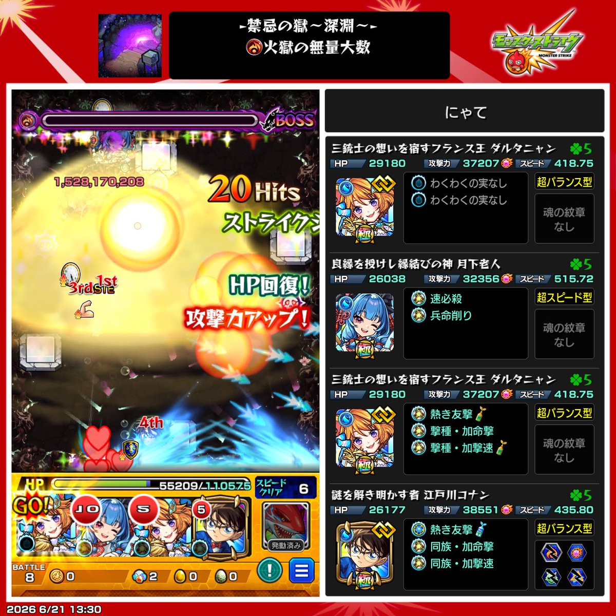 にゃて tweet media