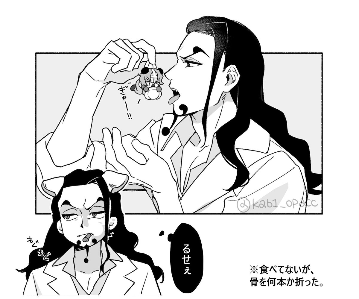 kab1_opacc's tweet photo. ルチスパ https://t.co/HIdil1WMDC