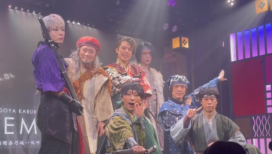 kuchannel2018's tweet photo. 初めて昼夜ナゴヤ座のGOEMONを観に行ってきました。
ずっと昼夜両方行きたいと思っていたけどなかなかチケットが取れなくて😭
やっと念願叶いました☺️
しかも三週間ぶりのナゴヤ座✌️
新役も見られてたっぷり堪能しました。
観劇の後はナゴヤ座の近くにできたにくがとうさんで焼肉。こちらもいつか行こうと思っていたお店だったので初めてづくしの一日でした🥳
あー楽しかった🎶
#ナゴヤ座
#GOEMON桜華絢爛
#にくがとう
#マチソワ観劇