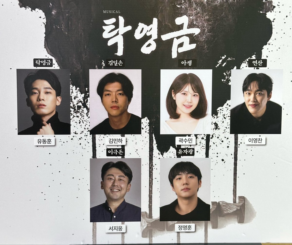 72skrrr's tweet photo. 260621 ☀️ 탁영금 총막 자첫  🥺🥺

저 낀밤 총막 이후로 첫관극입니다 ��친.. https://t.co/XZW7ESNrzX