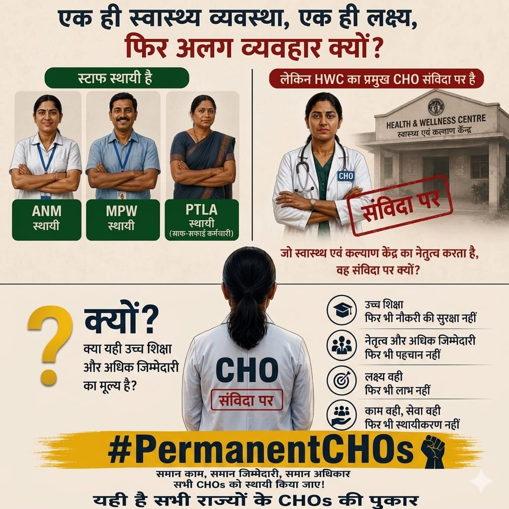 GajuSunda's tweet photo. @KumariDiya #PermanentCHOs https://t.co/EflKEULRdd
