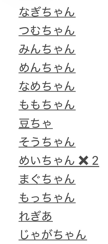 itigotyan12's tweet photo. #思い出せるフォロワー書いて50人に引用されたら負け 
青バッジがないから写真で！頑張って探して！！居なかったらキレてください https://t.co/UuIawvwMJe