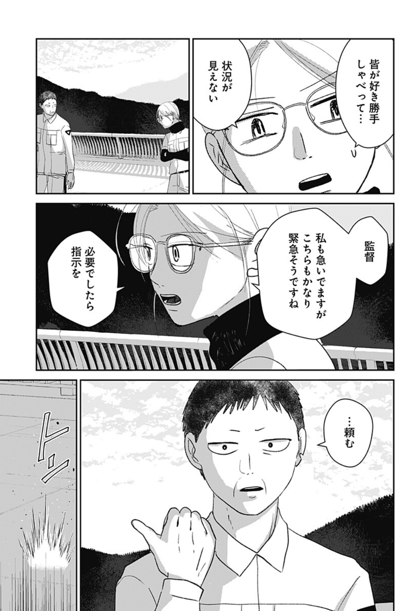 #水ノ怪 第12話公開されてます。 
どうぞよろしくお願いいたします! 