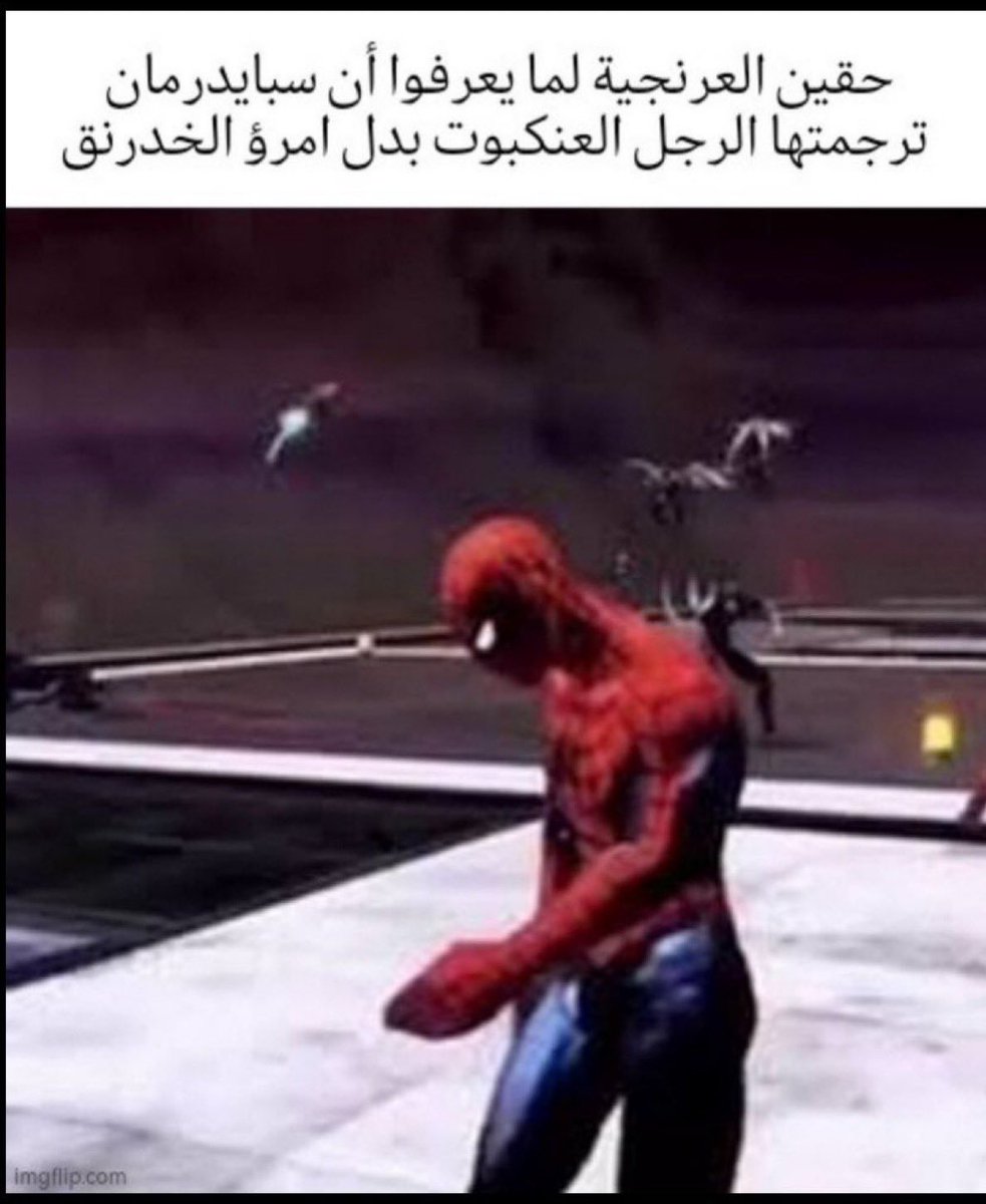 MAF_AXE's tweet photo. @thmanyah https://t.co/G9mUX5V2yp