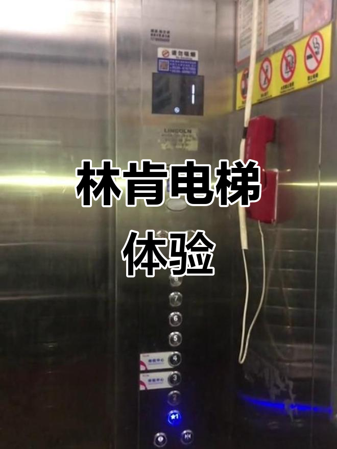 ZvqorrRgGNIV6D7's tweet photo. A stranger held the elevator for me when my hands were full of groceries and keys! Small acts that make big days. https://t.co/YcWSM3435F