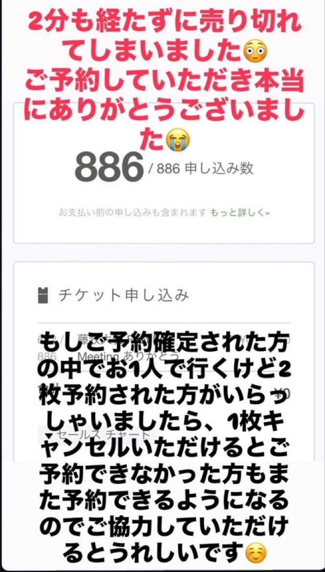 mo_cham1's tweet photo. 本人曰く2分だったそうです！ https://t.co/AeA9idKbwl