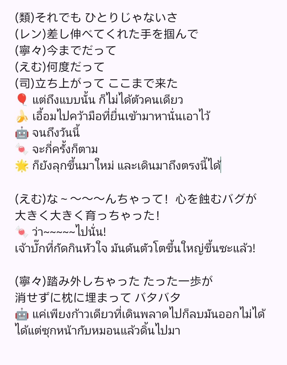 Kanom_Woon's tweet photo. All In One!🌟
โอบกอดทุกอย่างเอาไว้แล้วเดิมพันด้วยทุกสิ่งที่มี ออลอินวันไปเลย!!

※มีดัดคำเติมคำให้อ่านง่าย แปลด้วยความสติหลุด หากผิดพลาดตรงไหนบอกได้นะคะ! https://t.co/HaN4MB4ghU
