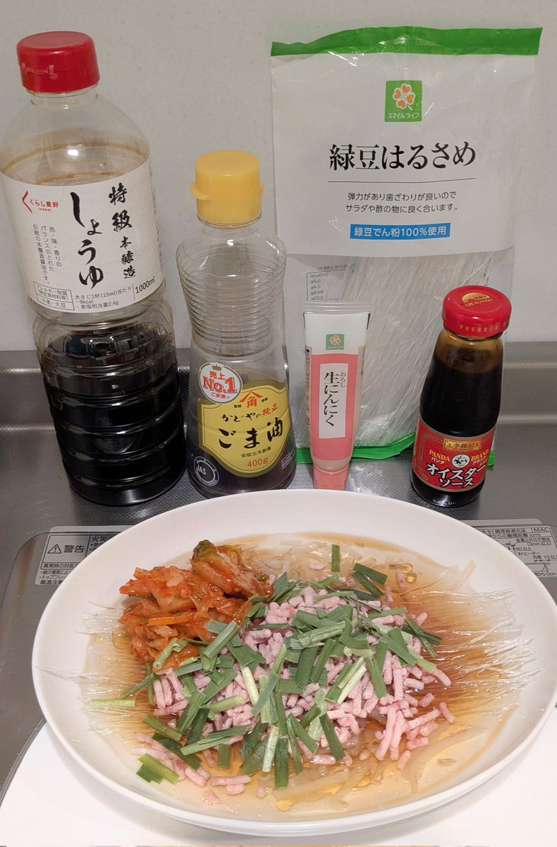 haruna05720's tweet photo. 優華さんが配信で言ってたやつ作ったけど、材料さえあれば、簡単にできて美味しかった(´・_・`) https://t.co/STfTMlEbz2