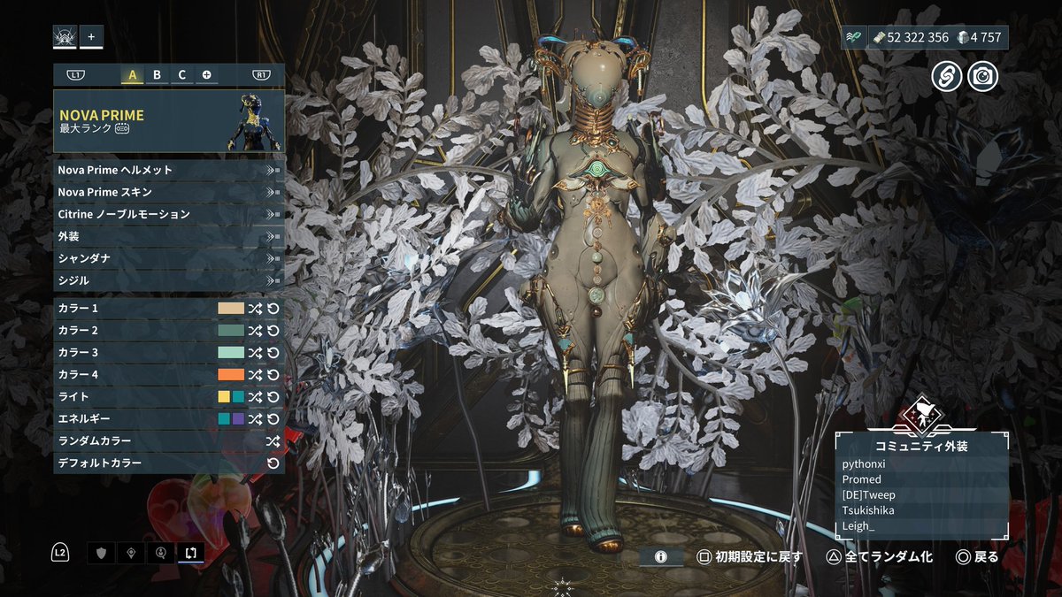 an_rakor330's tweet photo. Styanaxの胸外装、硬貨風のデザインがBallasだ！！🪙✨#Warframe https://t.co/AtogZ19tAA