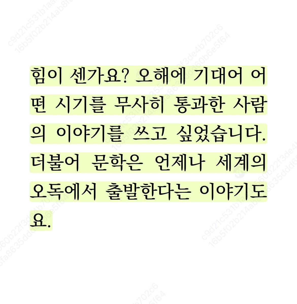 흔 tweet media