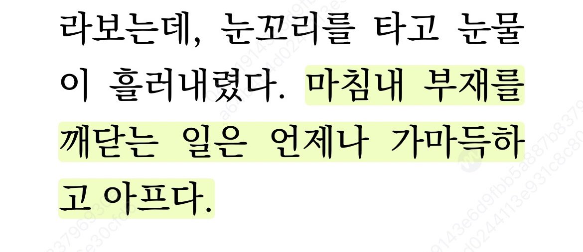 흔 tweet media