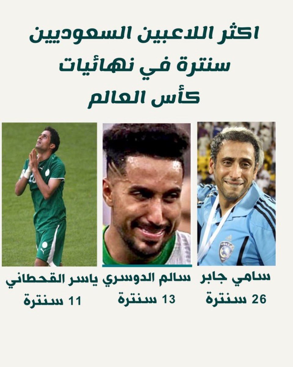 هلالي واشربوا من البحر 💙 tweet media
