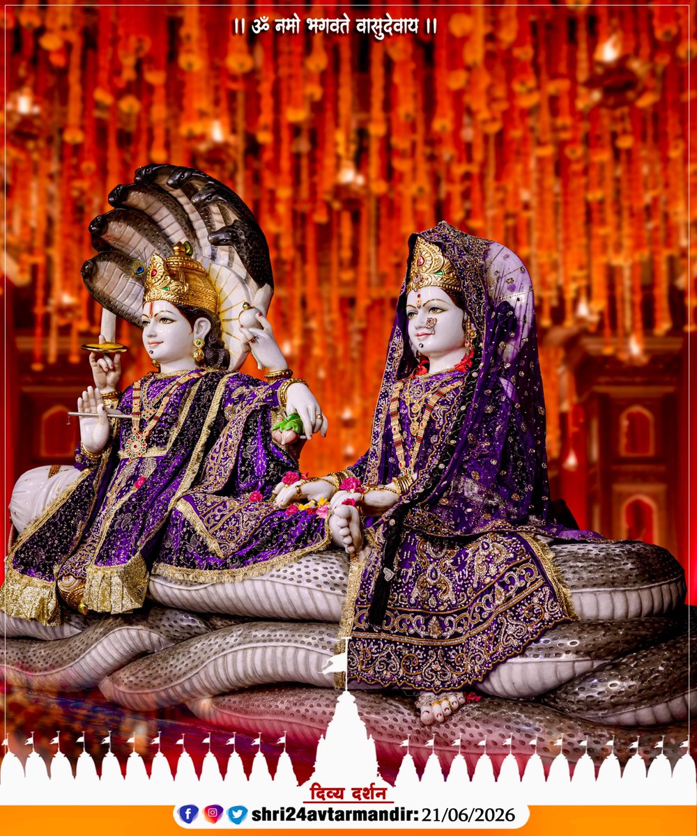 Shree24Avtar's tweet photo. ॐ नमो भगवते वासुदेवाय🚩

दिव्य एवं अलौकिक दर्शन 

श्री 24 अवतार मंदिर महातीर्थ, देपालपुर 

#दिव्यदर्शन #ॐ_नमो_भगवते_वासुदेवाय #श्री_चौबीस_अवतार_मंदिर_महातीर्थ_देपालपुर https://t.co/sbmPpKTeHu
