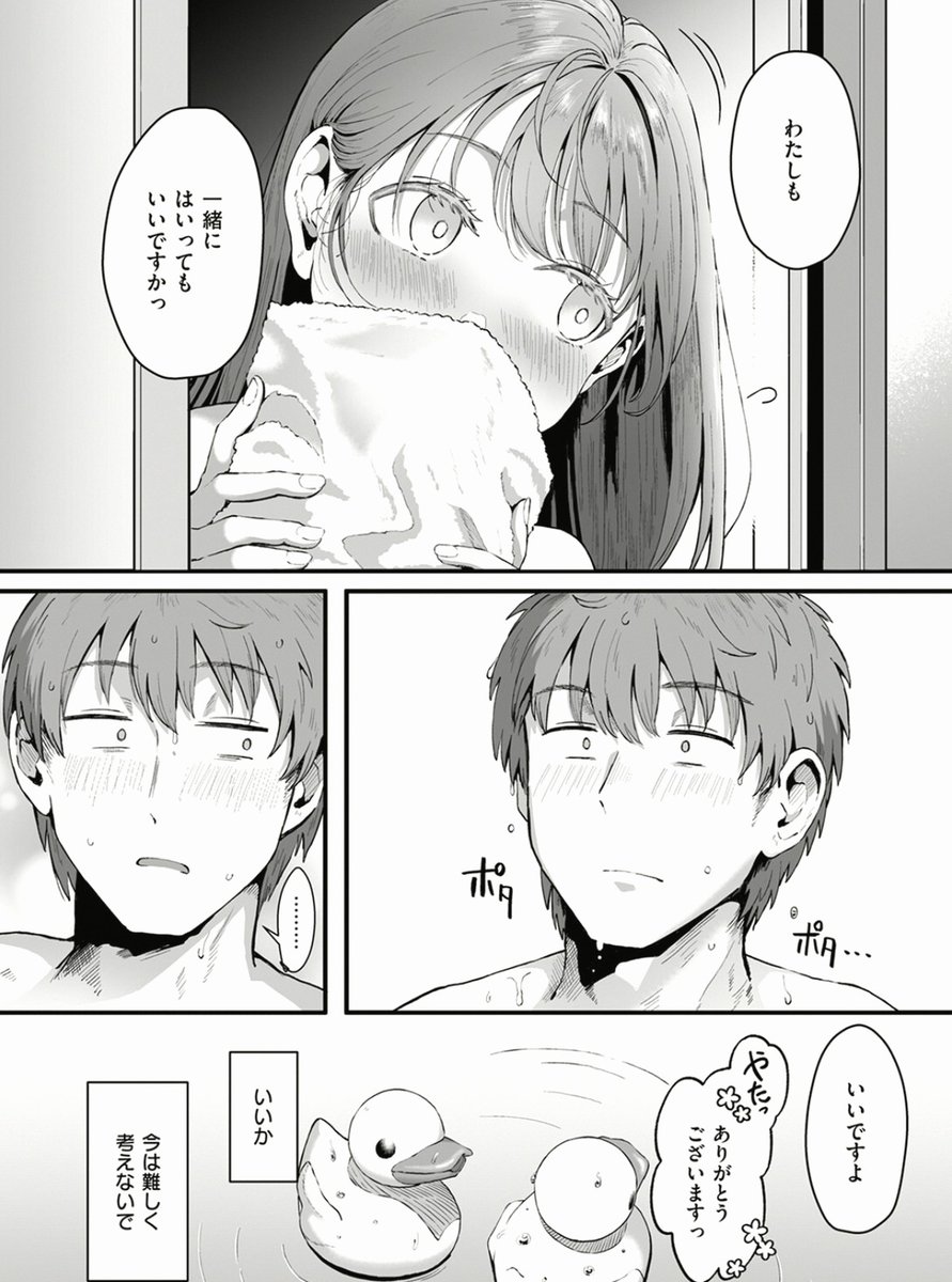 imlvit's tweet photo. 家事代行のお仕事について、いくつかお伝えしたいことがあります。 1/5 SFW https://t.co/ewWzNk4goX