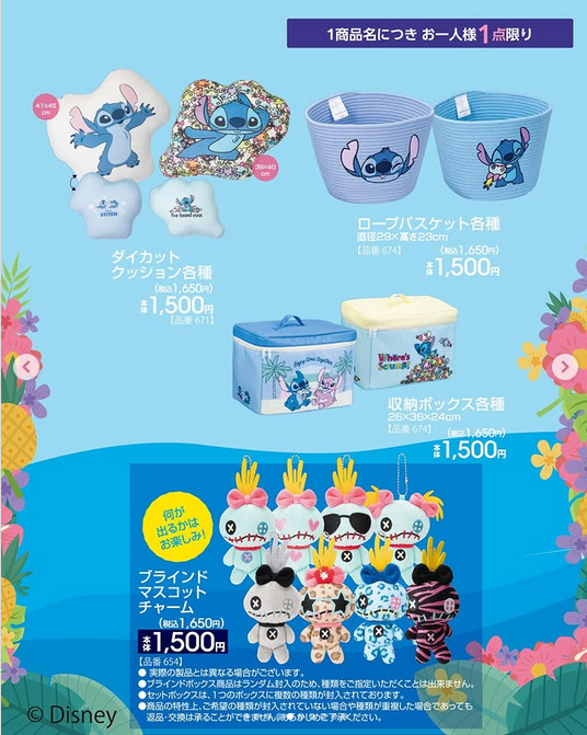 shimapatobu's tweet photo. アベイル『スティッチ』コラボ！次回は2026年6月24日（水）より新発売！品番、種類まとめ！

https://t.co/vdKSMkdjN8

#スティッチ
#アベイル #ディズニー #しまむら #しまむらコラボ #しまパト https://t.co/e35pE58Z18