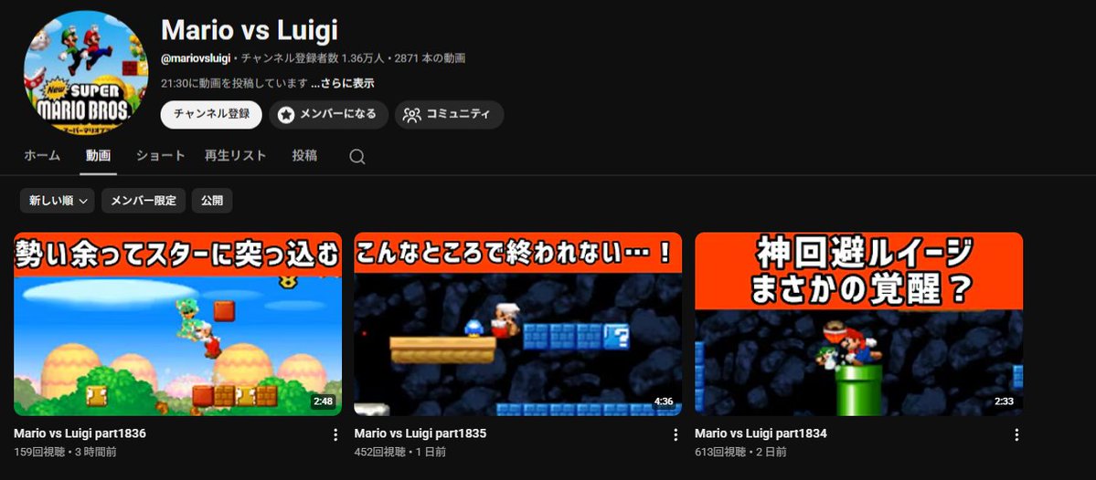 UECAda626's tweet photo. 5年間欠かさずDSマリオの対戦をしているチャンネルを見つけてしまい、凄いを通り越して恐怖すら感じている https://t.co/Pp2bSzhCKa