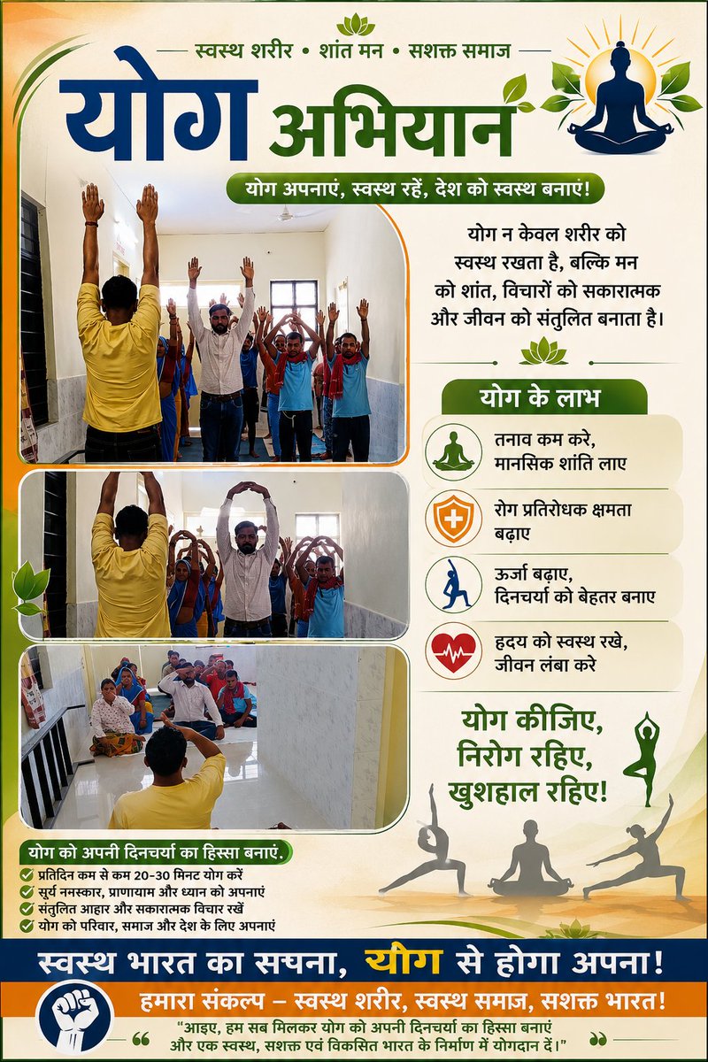 YusoofMohammed3's tweet photo. #PermanentCHOs
हमने स्वास्थ्य सेवाओं को संभाला,
महामारी में मोर्चा संभाला,
गाँव-गाँव स्वास्थ्य पहुँचाया।

अब हमारी एक ही मांग —
स्थायी सेवा, सम्मानजनक भविष्य।

नियमितीकरण हमारा अधिकार है।
#CHO
@narendramodi
@BhajanlalBjp
@GajendraKhimsar @PMOIndia @MoHFW_INDIA @NITIAayog https://t.co/MaZjNtScQT