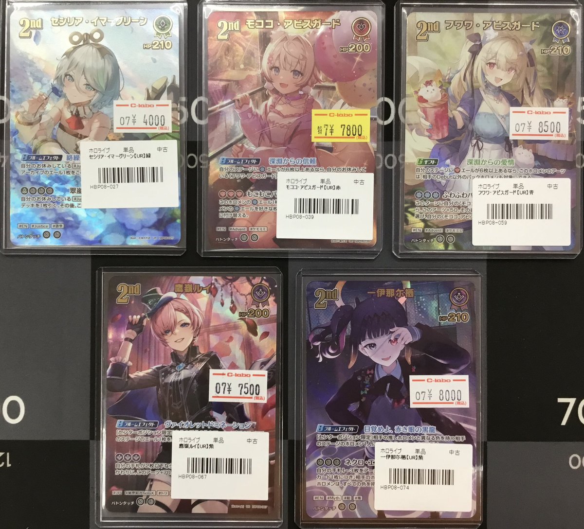 エルサ ホロトレーディングレアカード 美品 ホロライブOCG 販売情報】 画像のホロカ最新弾高レアシングルカードを