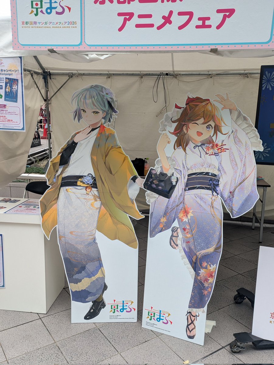 oratanbattle's tweet photo. ちゃやまち推しフェスに行ってきました。
京まふ楽しみだな。 https://t.co/1hvuxcihjU