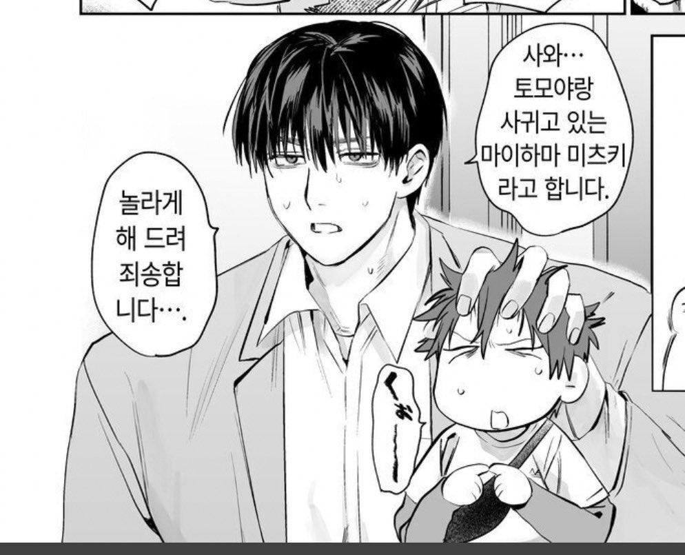 leeee_otaku's tweet photo. 아 미친… 이런 관계성 너무 좋아
단도리하는 공 장난 많이치는 수 https://t.co/erSNXqKsPJ