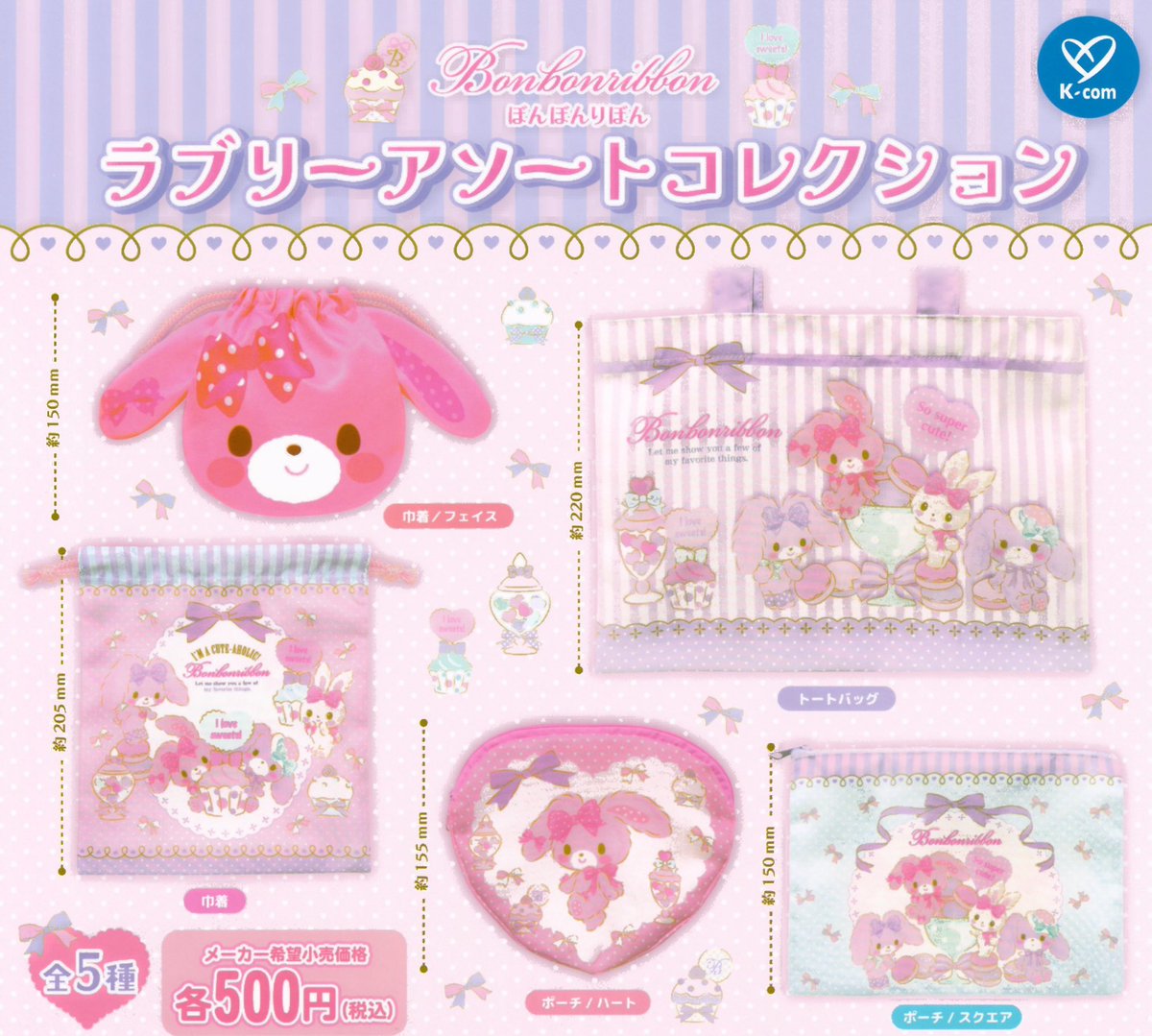 drecap_rycom's tweet photo. 【ドリームカプセル沖縄ライカム】
🌼6月21日(日)商品入荷のお知らせ🌼

🩵サンリオキャラクターズ 
水色なヘアバンド

🩷ぼんぼんりぼん
ラブリーアソートコレクション

#ドリームカプセル沖縄ライカム入荷
#DreamCapsule https://t.co/lwCeZTuzYB