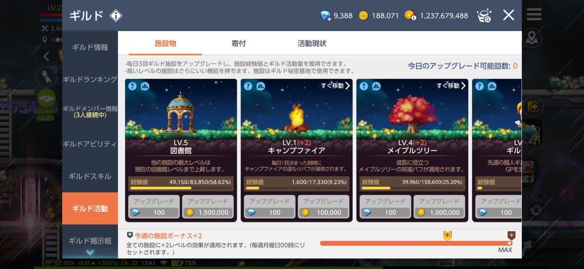mojop_m's tweet photo. ここから一人で頑張る💪
…既に挫折しそう😥
#私たちのギルド https://t.co/m5vuZ1MNn7