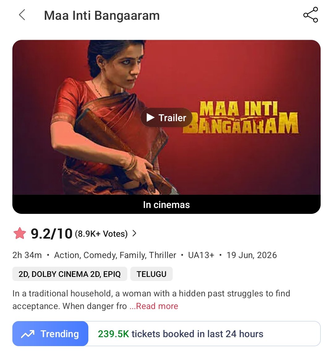 Nandhan_Talkz's tweet photo. #MaaIntiBangaaram

தமிழ்ல படம் கொஞ்சம் மெதுவா பிக்கப் ஆனாலும் தெலுங்குல சும்மா அடிச்சு ஆடிட்டு இருக்கு 🥵

24 மணி நேரத்தில் கிட்டத்தட்ட 240K டிக்கெட்டுகள் 🥵 இந்த SS நைட்ல எடுத்தது.

இப்போ 1 மணி நேர டிரெண்டிங்லயும் 11K டிக்கெட்டுகள் புக் ஆயிருக்கு.

இது உண்மையாவே செம்ம தரமான சம்பவம் 🥵

இன்னைக்கோ, நாளைக்கோ கண்டிப்பா 50கோடி வசூல் தொட்டுரும் 

அதோட 100 கோடி வசூல் தாண்டவும் கண்டிப்பா வாய்ப்புகள் அதிகம் 🔥

இது சமந்தாவின் வெறியாட்டம் 🔥🔥🔥

#EngalThangam