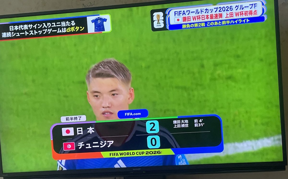keijinalu's tweet photo. 爆睡してから筋トレを速攻で行ってからサッカー日本代表戦を観戦中！
勝ってるね。 https://t.co/m8PxHpOpQ2