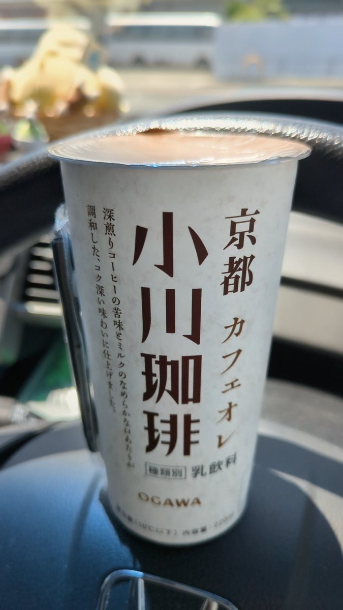 d_coffee_beans's tweet photo. 今日の陸上競技場も炎天下😎🔥
少し涼みに車内へ逃げ込む💦

…も、車内も暑くて逃げ場なし꜀(  ꜆-ࡇ-)꜆
とりあえずカフェラテ飲む☕⸒⸒ https://t.co/EOmjBgs8Af