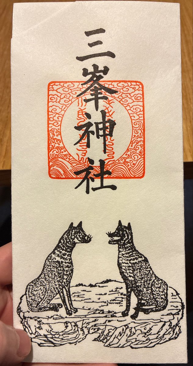 もうね、ずっと鳥肌がすごかった #三峯神社